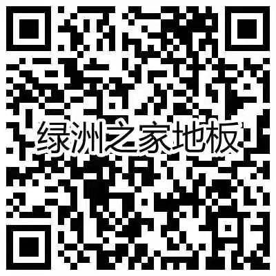 環保耐磨雙達標識別二維碼查看全景圖