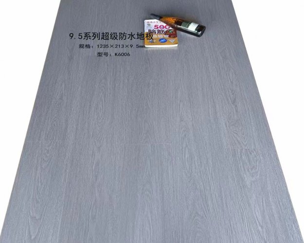 0.95無(wú)縫拼接超級(jí)防水系列